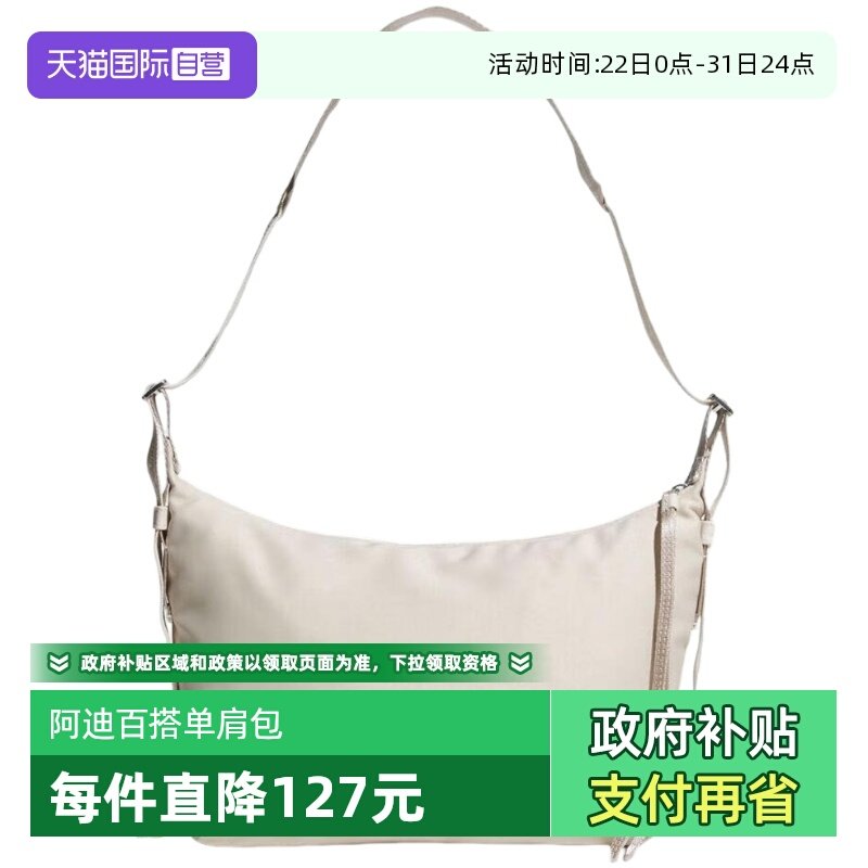 �ۻ��㣺KT0849 NS ����Ӫ��Adidas���ϴ�˹��Ů��������米������ʱ���˶���KT0849 184.22Ԫ(����������88VIP 95��)