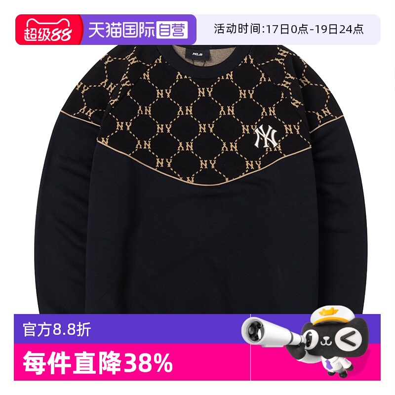 【自营】MLB美职棒男装女装时尚潮流卫衣休闲运动套头衫3AMTM1144