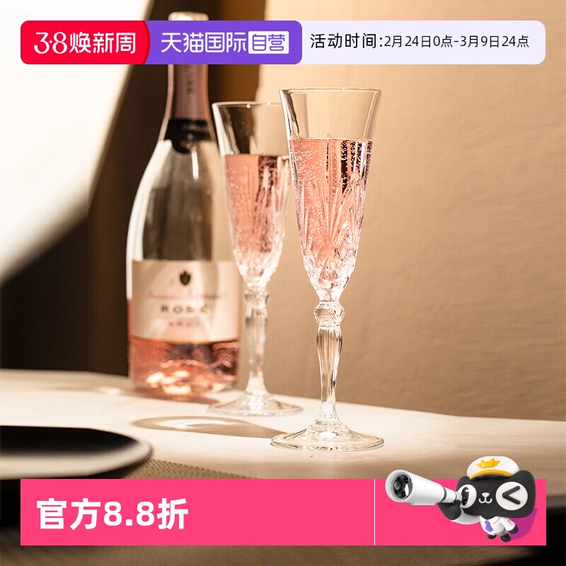 【自营】RCR水晶香槟杯高脚杯高颜值轻奢起泡酒高级新婚礼物礼盒