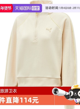 【自营】puma彪马女子OUTDOORIST HZ Crew FL运动卫衣63572787