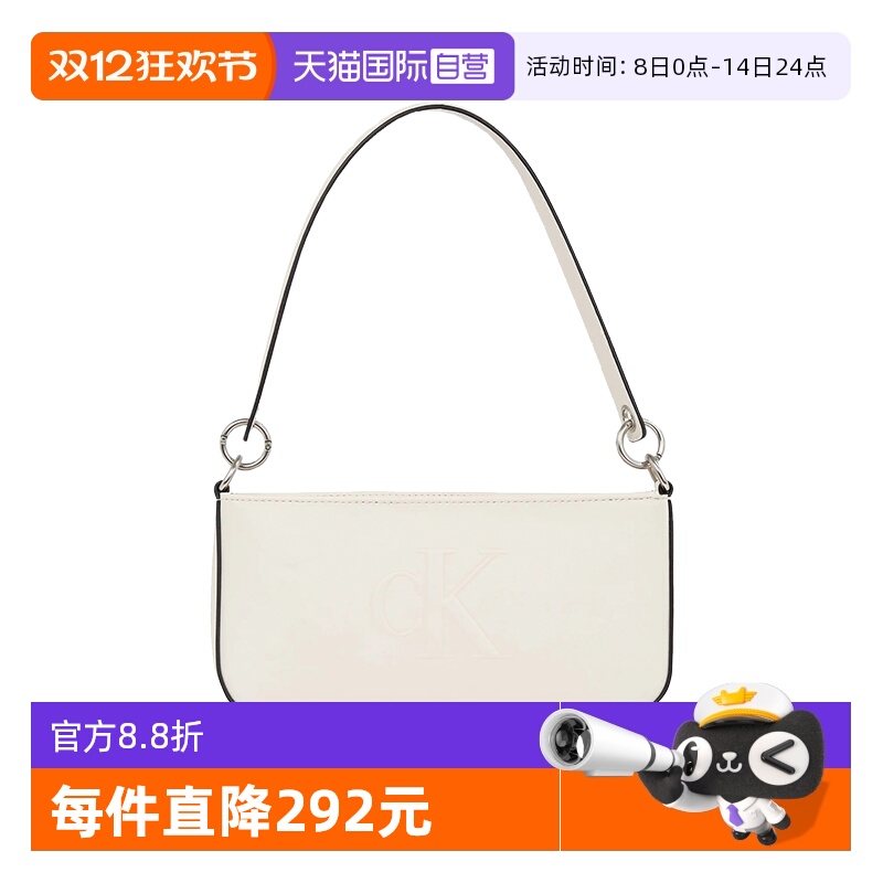 凯文克莱聚氨酯手提单肩包