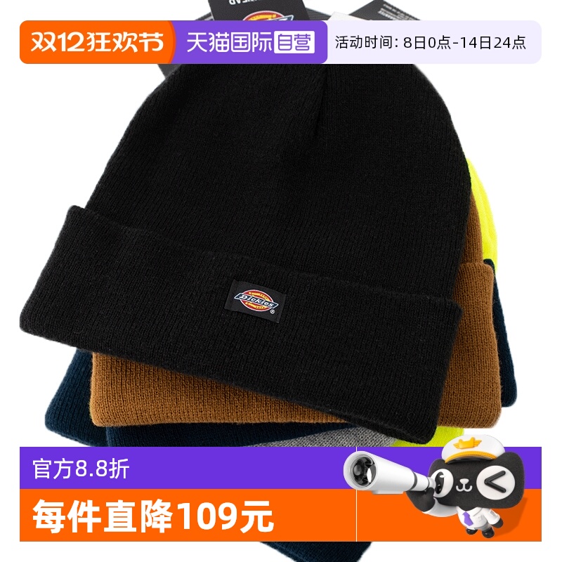 Dickies迪克斯保暖针织毛线帽男