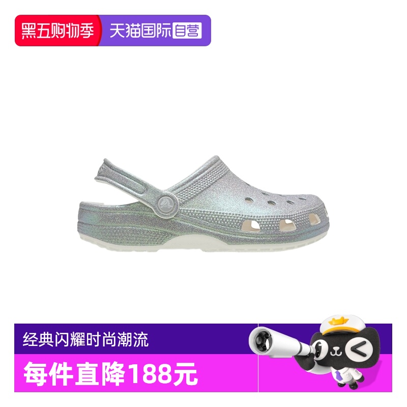 【自营】Crocs卡骆驰中性鞋经典闪耀Clog洞洞鞋凉鞋CR211005-100