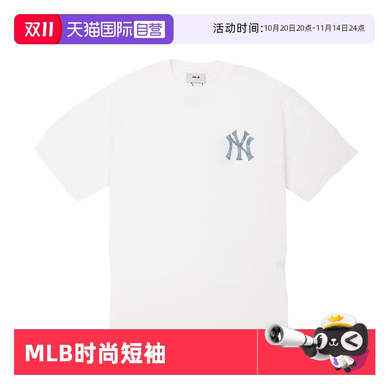 【自营】MLB男装女装夏季新款运动服潮流时尚短袖3ATSM095350IVS