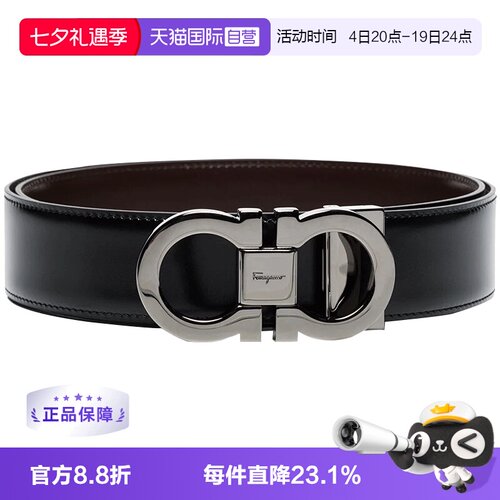 腰带FERRAGAMO男士直营