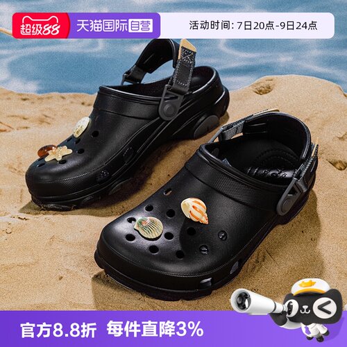 【自营】Crocs卡骆驰洞洞鞋男女鞋经典特林Clog户外休闲透气拖鞋