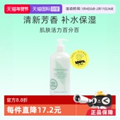 伊丽莎白雅顿绿茶舒体霜身体乳500ml Arden 自营 Elizabeth