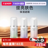 保税发货 自营 兰芝隔离霜bb霜粉底液隔离乳妆前30ml保湿