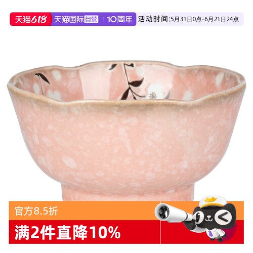 【自营】美浓烧日本进口陶瓷餐具米饭碗花边小碗日式小碗家用英寸