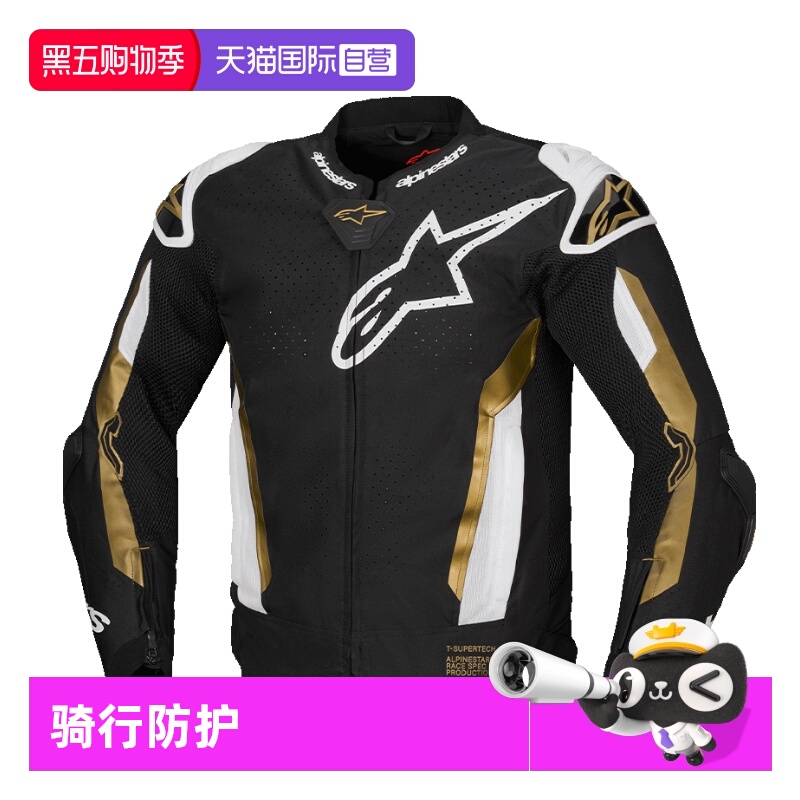 后背驼峰设计 赛道风格