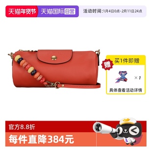 【自营】LONGCHAMP/珑骧串珠手提小包腋下包枕头包圆枕包10242HER