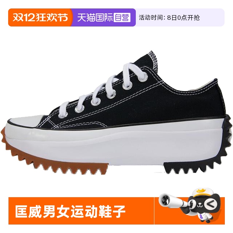【自营】Converse匡威男女鞋情侣厚底低帮休闲运动鞋 168816C