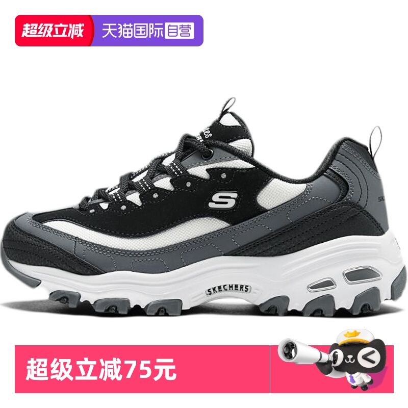 【自营】斯凯奇休闲鞋女鞋童鞋厚底运动鞋缓震透气训练鞋健步鞋