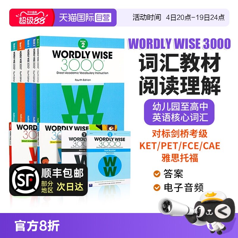 【自营】Wordly wise 3000英语常见词汇教材第四版英文原版全套小学初高中英语单词词典 剑桥KET/PET雅思托福SAT核心3000词汇教辅 - 实物图