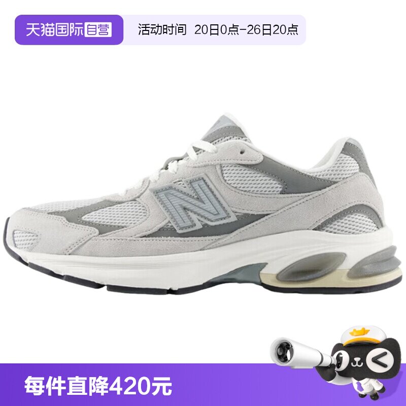 【自营】New Balance NB男女鞋运动慢跑鞋复古鞋休闲鞋U201011N