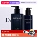 自营 Dior 迪奥旷野男士 洁面沐浴露护肤套装 送男生圣诞礼物