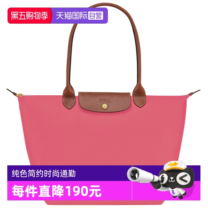 帆布女包LONGCHAMP/珑骧大号长柄