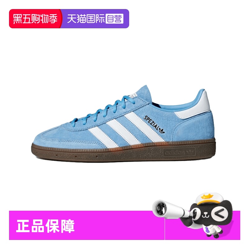 Adidas防滑耐磨白蓝samba