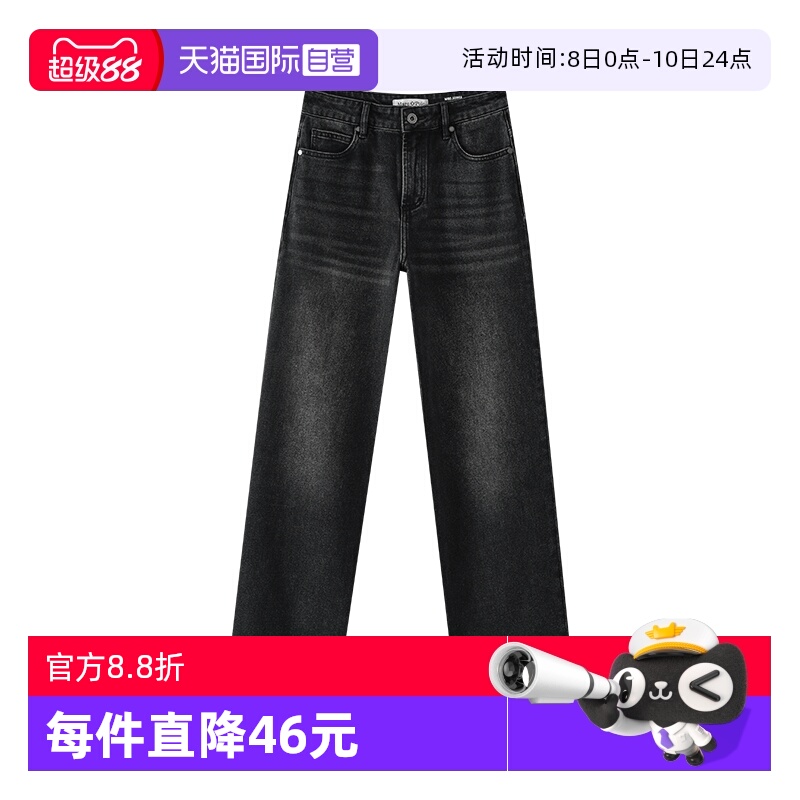 【自营】Marc O'Polo【品牌经典系列】黑色直筒宽松水洗牛仔裤女