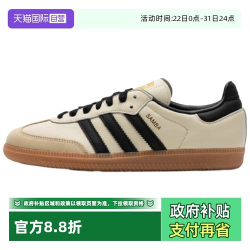 正品保证 极速发货