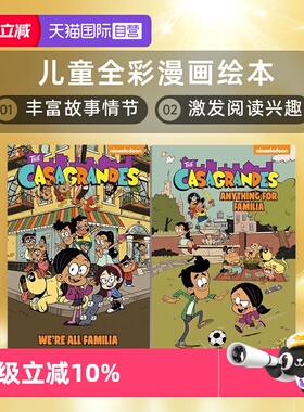 【自营】英文 The Casagrandes  喧闹一家亲外传2册合售  We're All Familia/Anything For Familia 儿童全彩漫画绘本