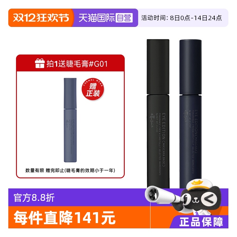 Ӫðɴëë׸װˮ̳־ùٷˢͷ 116.85Ԫ(88VIP 95)