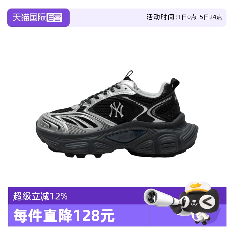 MLB街头赛博老爹鞋休闲时尚厚底