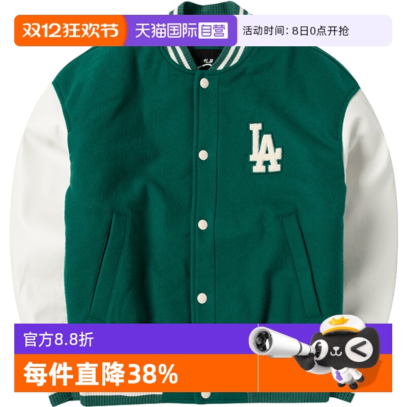 MLB棒球服外套男女装夹克
