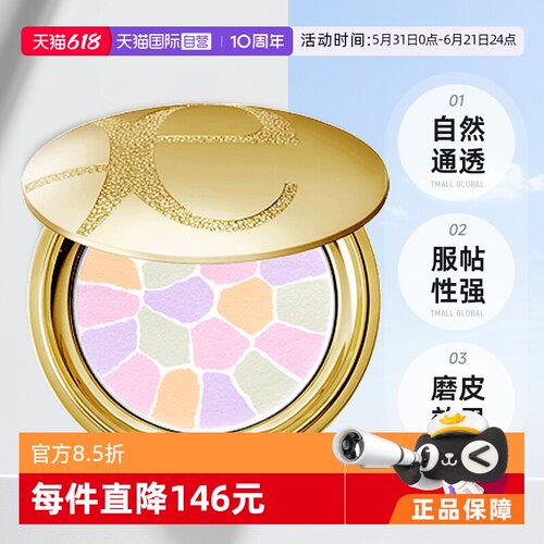 雾面妆容，打造华丽美肌