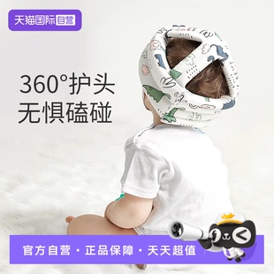 婴儿学步护头防摔帽宝宝学走路头部保护垫防撞枕神器夏季 自营