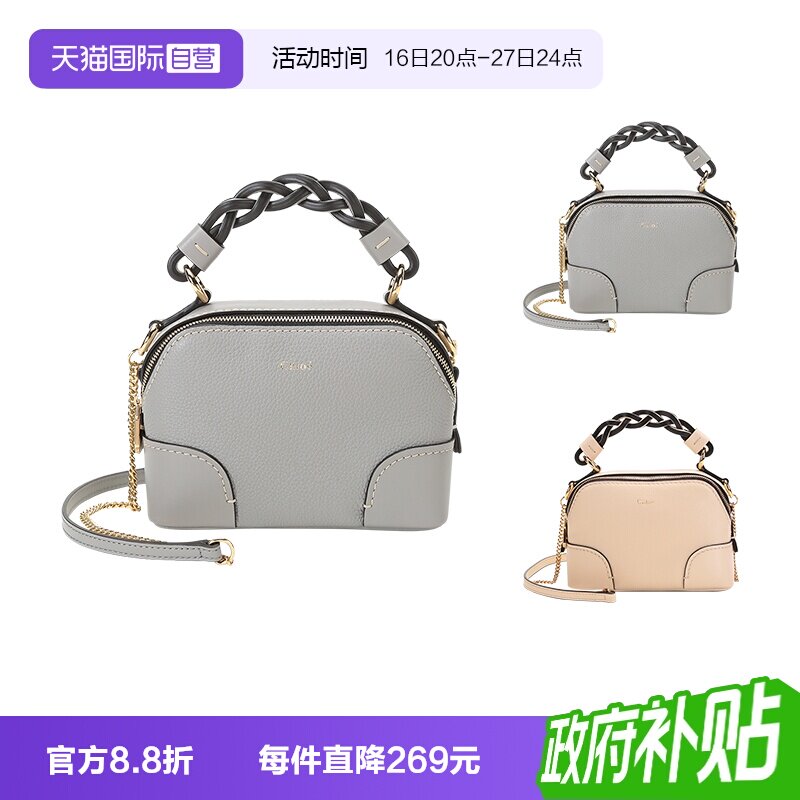 CHLOE蔻依手提单肩斜挎包