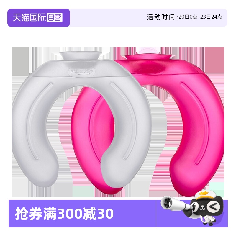 samply三朴u型暖水袋理疗热敷