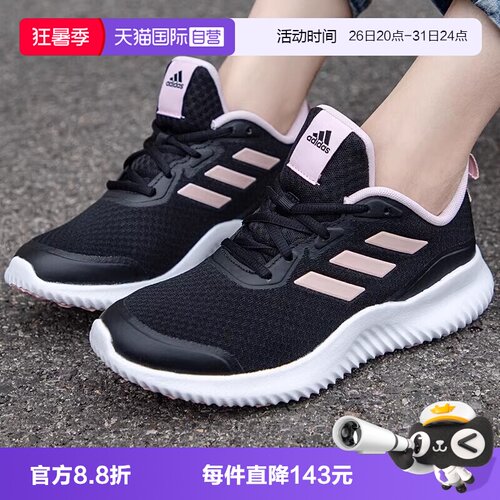 【自营】adidas阿迪达斯ALPHACOMFYSPW FTW女子运动休闲鞋ID0352