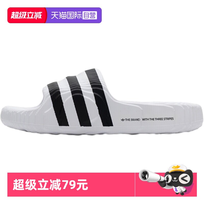 Adidas阿迪达斯拖鞋新款男女鞋