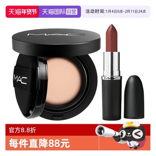 【自营】MAC/魅可全新卷王气垫粉底持久服帖唇膏缎光834口红套装