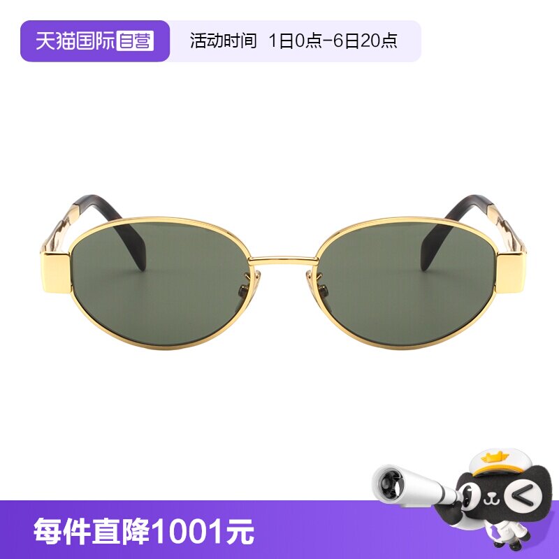 CELINE赛琳墨镜女金属小框配包图片