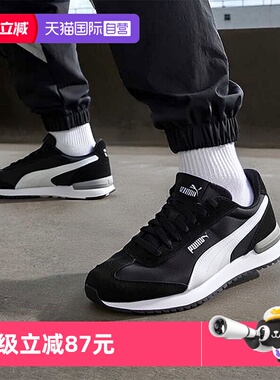 【自营】PUMA彪马休闲鞋子男鞋女鞋缓震运动鞋黑武士跑步鞋400695