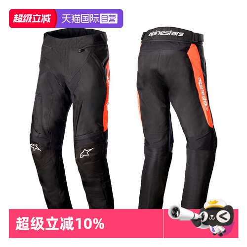 亚洲版型  通风网布拼接