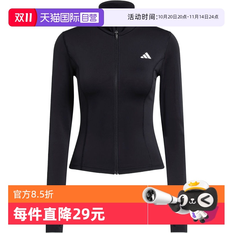 【自营】adidas阿迪达斯女子WE ZP THRU JKT运动外套JM9185休闲