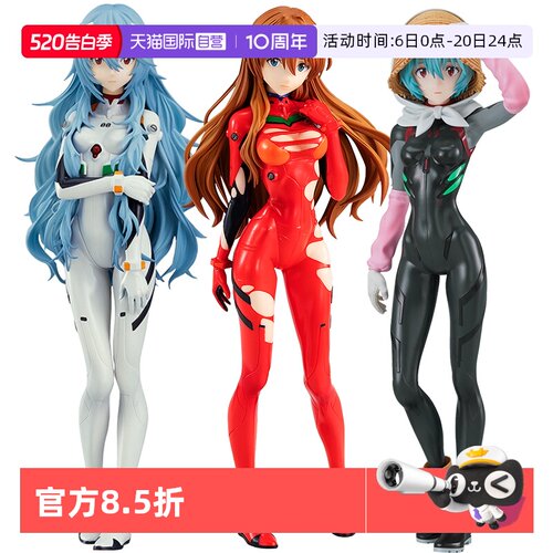 GSC新世纪福音战士手办绫波丽