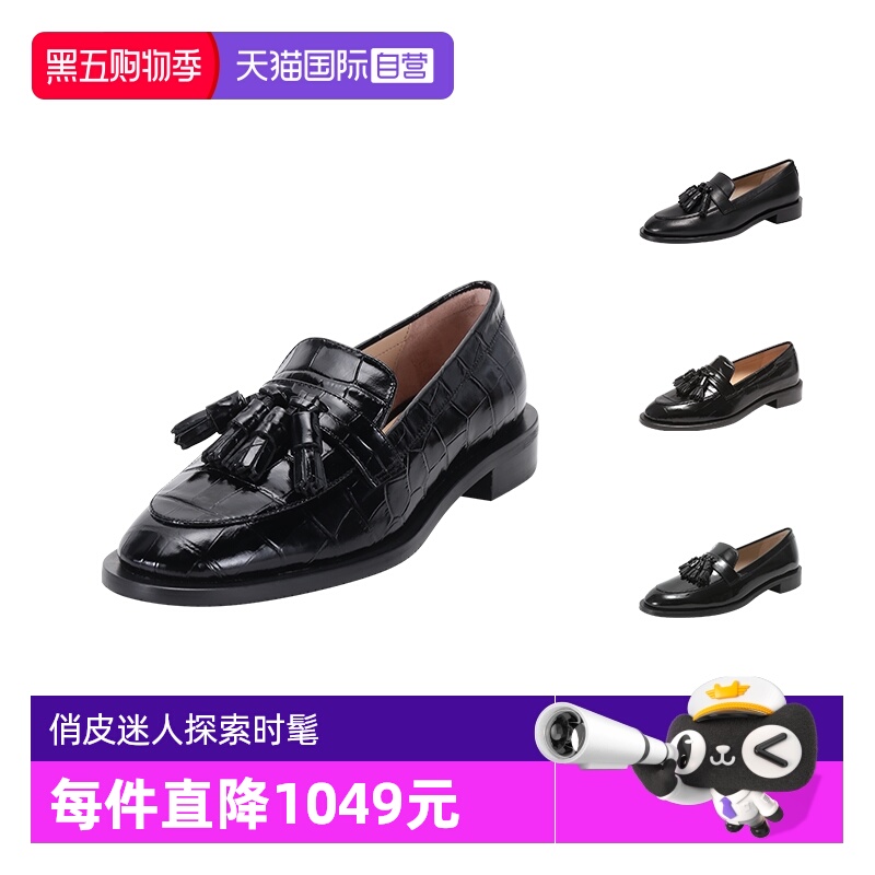 StuartWeitzman流苏装饰皮鞋