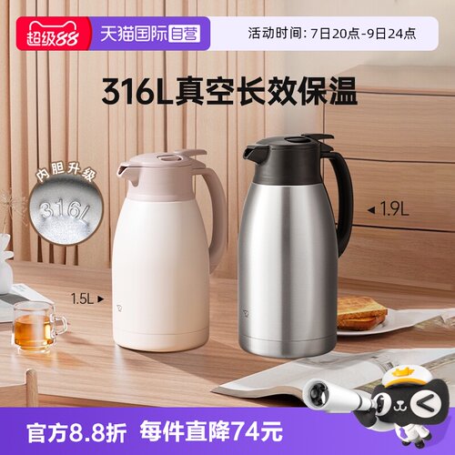 象印正品不锈钢大容量家用保温壶