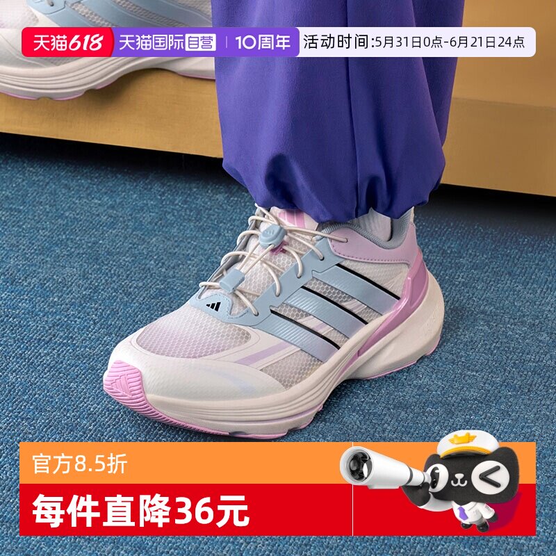【自营】阿迪达斯儿童鞋26夏季新款女童网眼透气运动跑步鞋KI5078