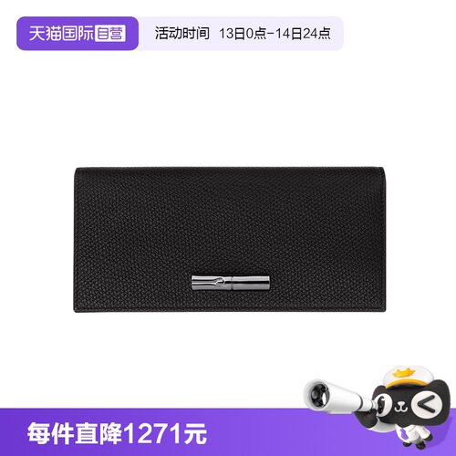 【自营】LONGCHAMP/珑骧Le Roseau 长款折叠钱包送礼礼物30050HFP
