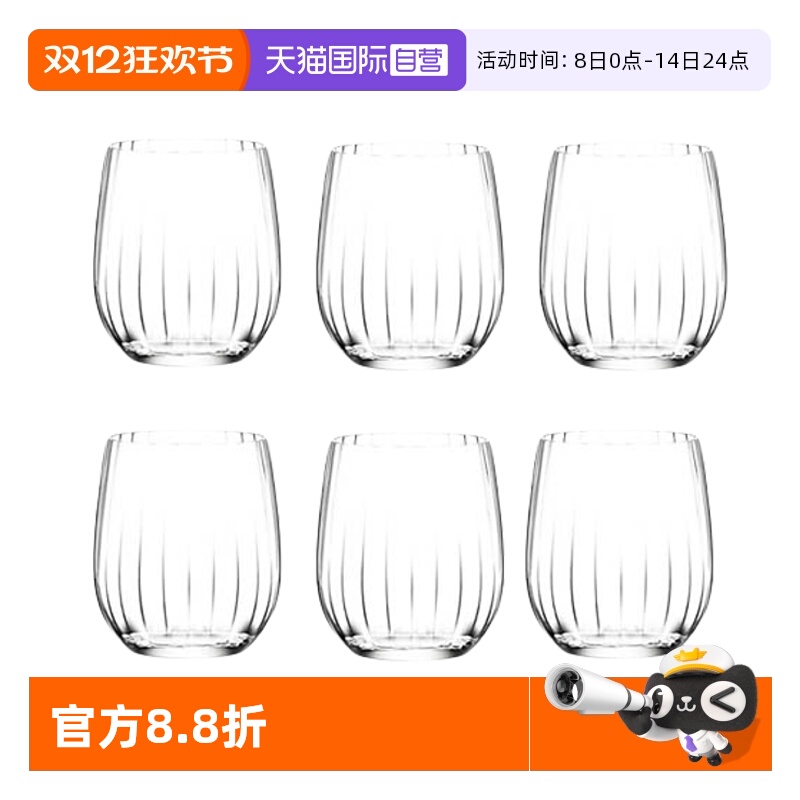 【自营】Lehmann法国进口水晶玻璃威士忌洋酒杯波光纹水晶杯高档