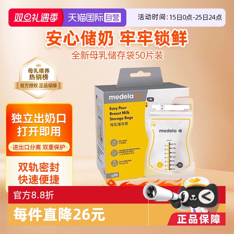 210ml便携一次性 保鲜大容量