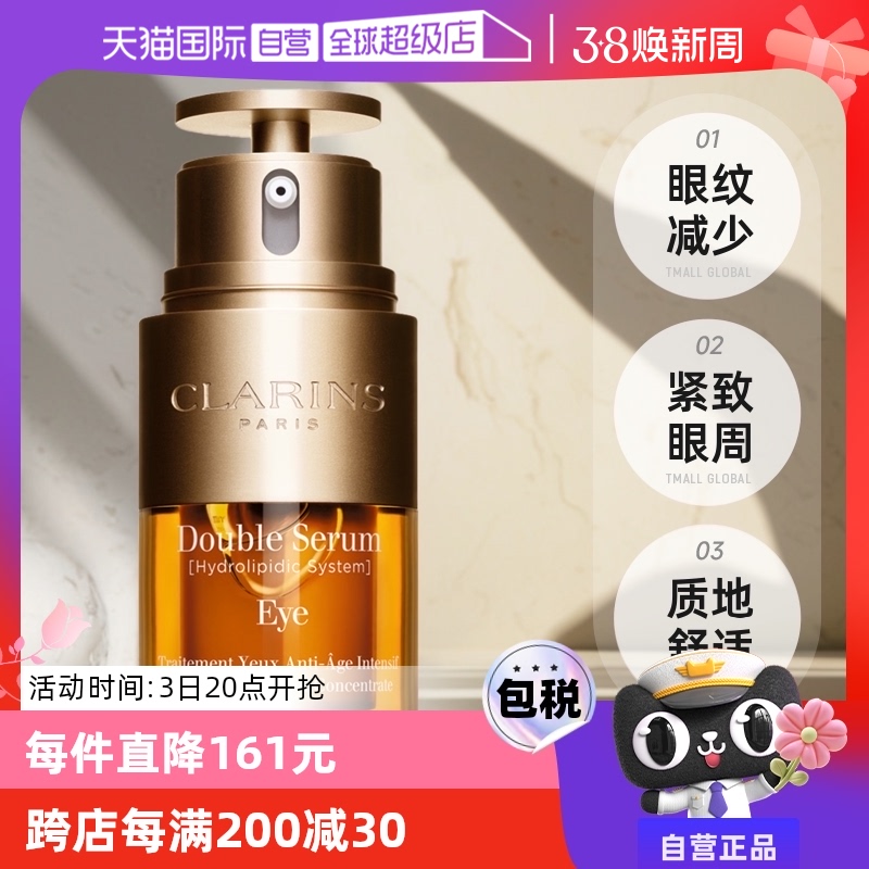 Ӫʫ˫ͻ۲20ML޶ͳ310.05Ԫȯ