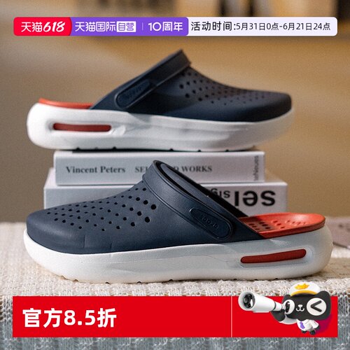 【自营】Crocs卡骆驰洞洞鞋鞋男女鞋舒乐Clog沙滩鞋轻便透气男鞋