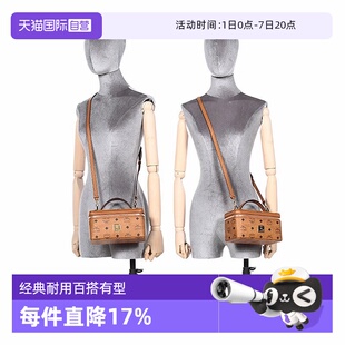【自营】MCM老花满印经典款皮革化妆包单肩斜挎手提包女款棕色