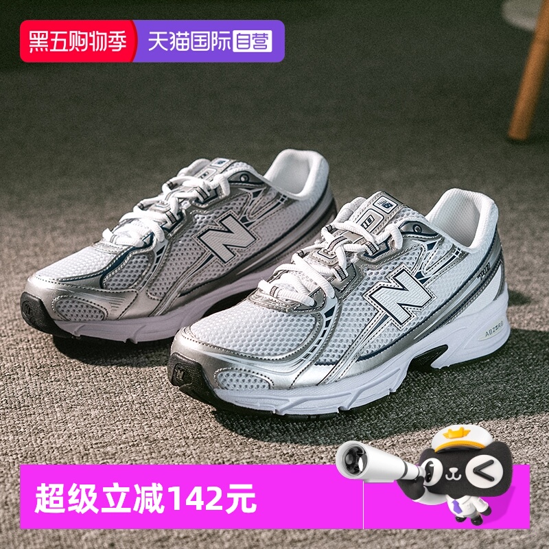 【自营】New Balance男女25新款厚底休闲鞋网面透气老爹鞋U740WN2